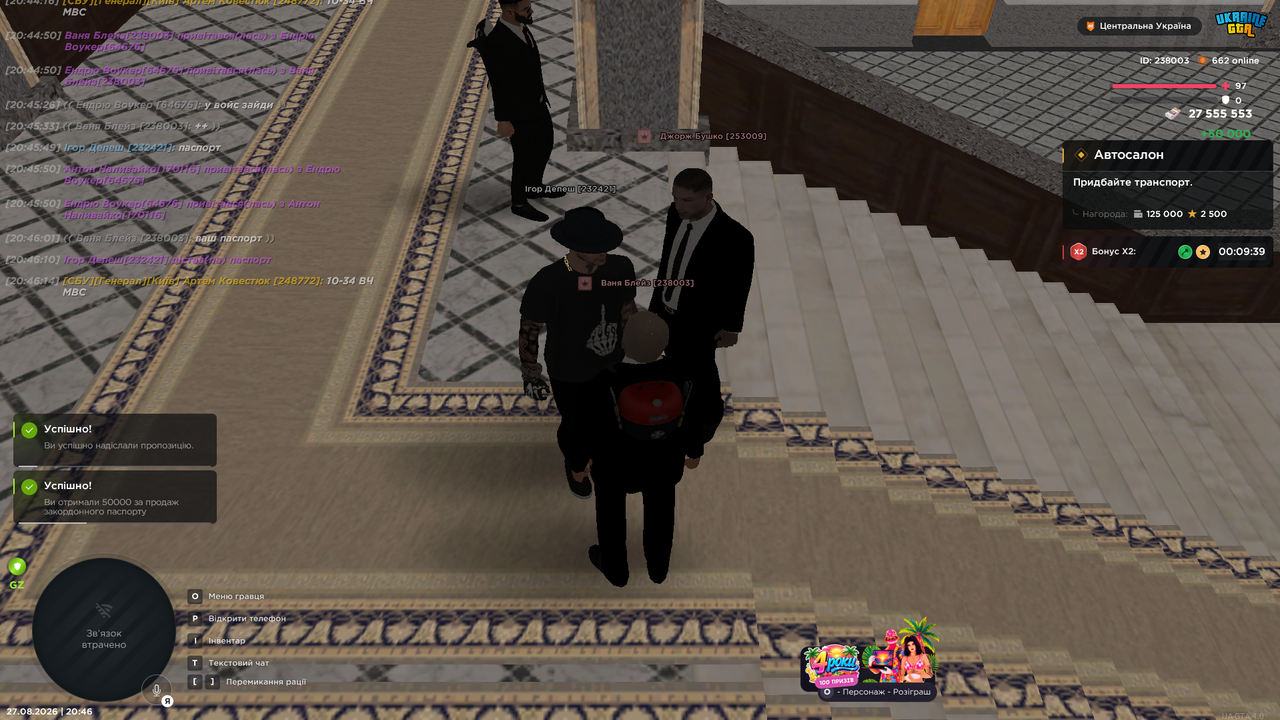 Screenshot 16