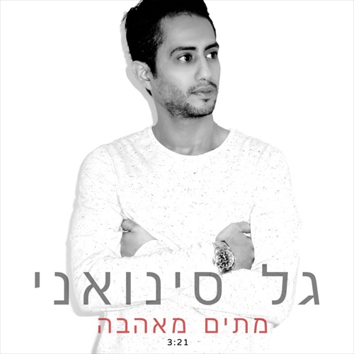 תמונה