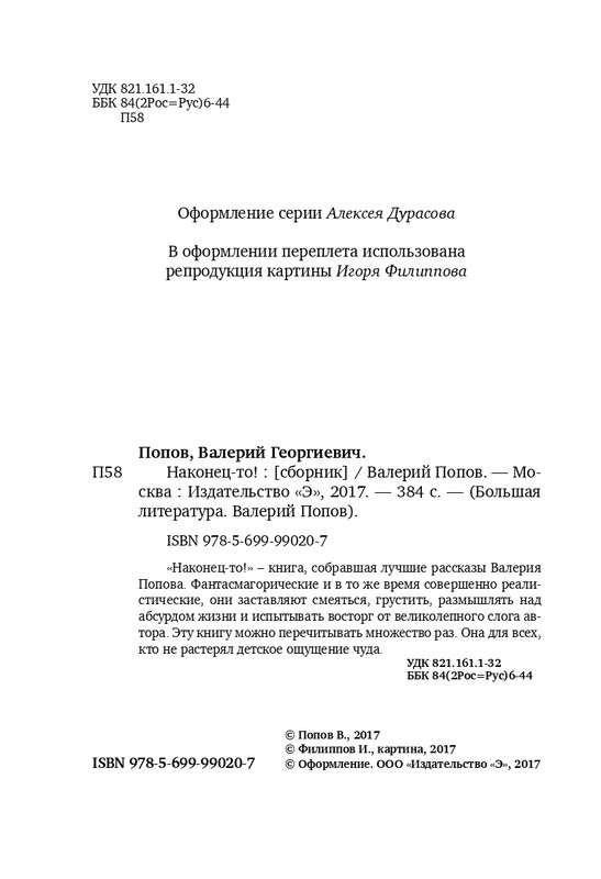 ITD000000000870946-page-0004