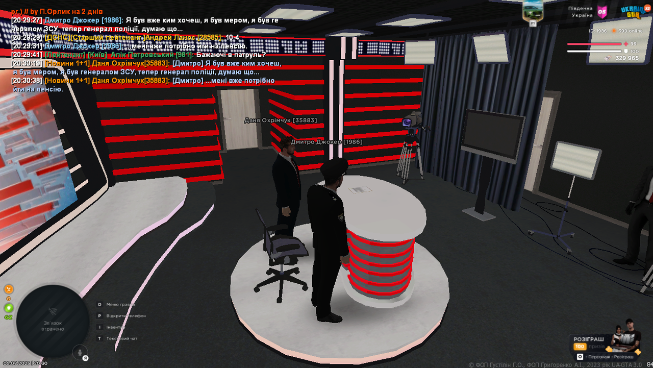 Grand Theft Auto  San Andreas Screenshot 2025.07.05 - 20.30.53.85