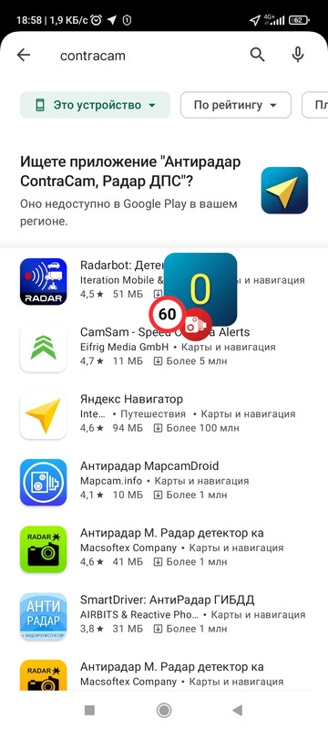 Screenshot_2023-01-19-18-58-38-865_com.android.vending