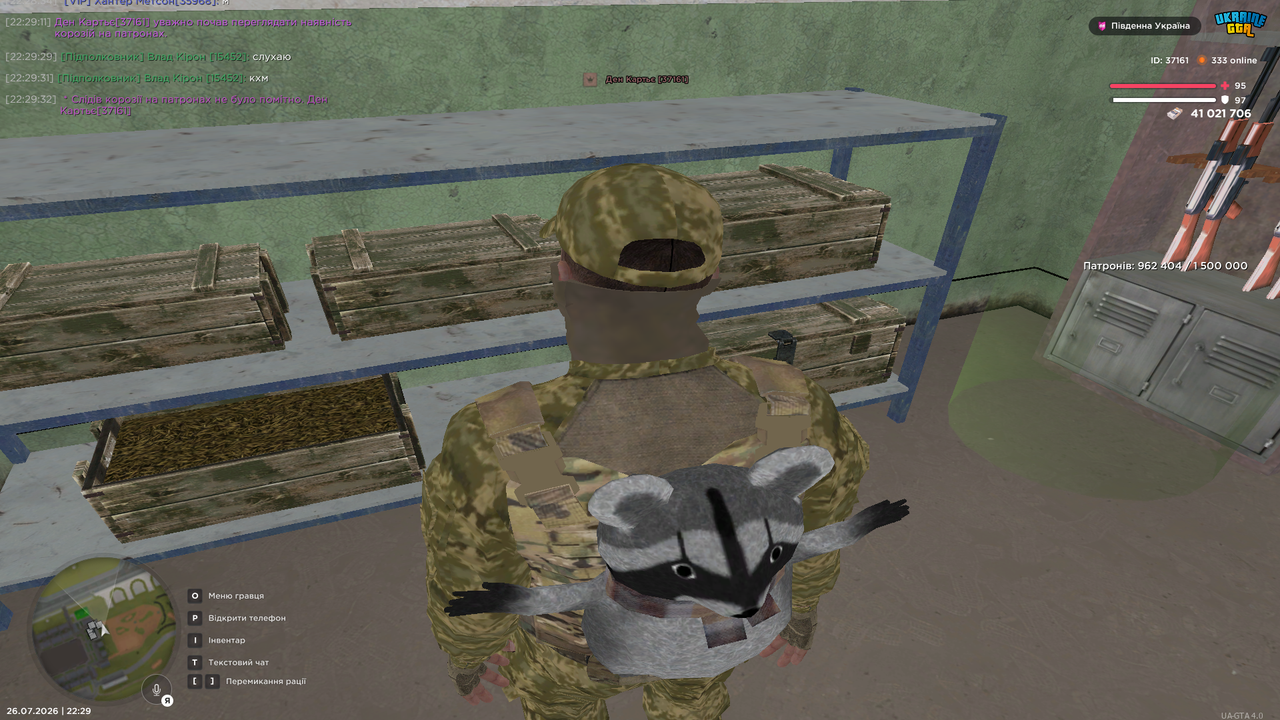 Grand Theft Auto San Andreas Screenshot 2026 07 26 22 29 33 02