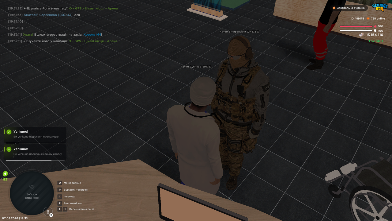 UKRAINE GTA 07 07 2026 19 33 08