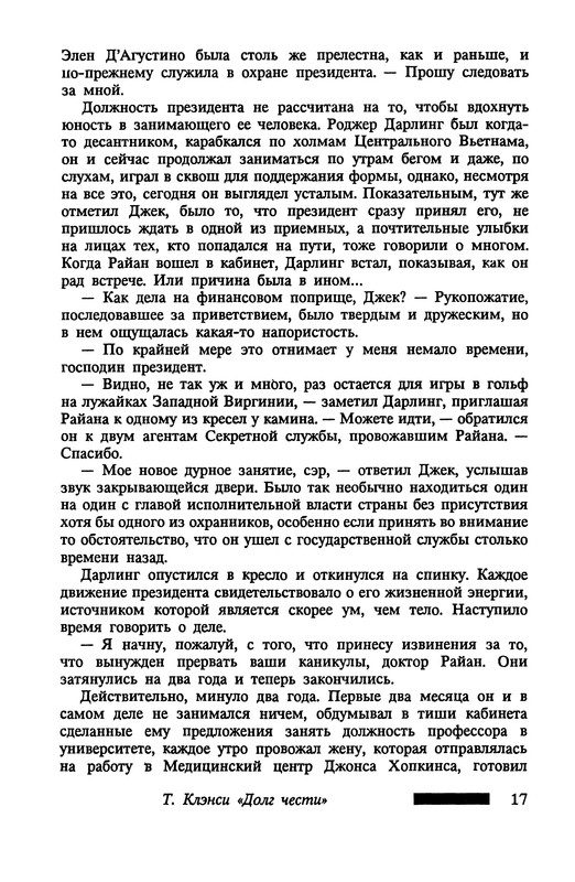 p0021