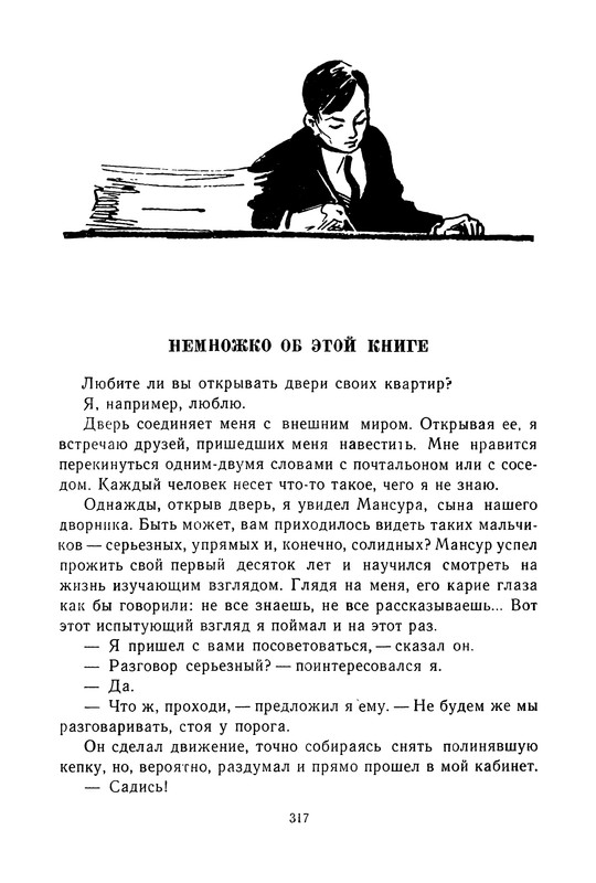 p0320