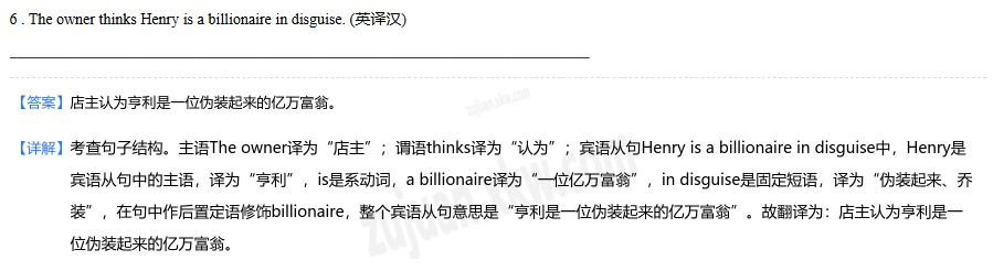 局部截取 20260326 164421