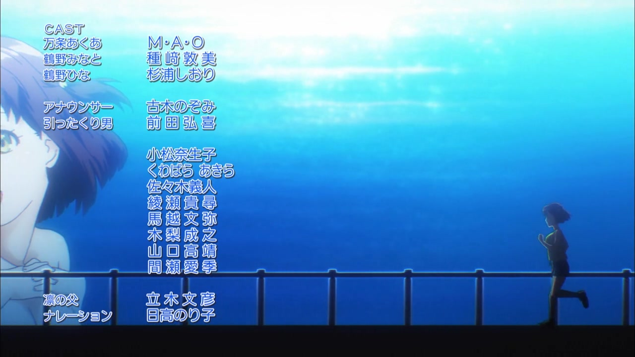 [HorribleSubs] Kandagawa Jet Girls - 01 [720p].0008