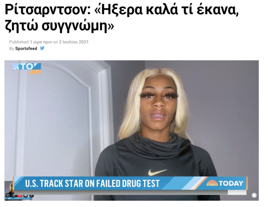 Εικόνα