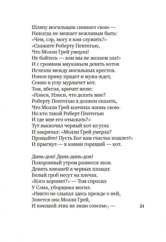 2-page-0018
