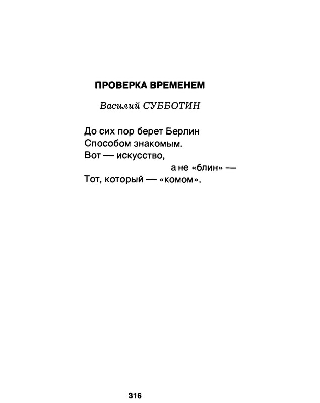 p0318 — Postimages