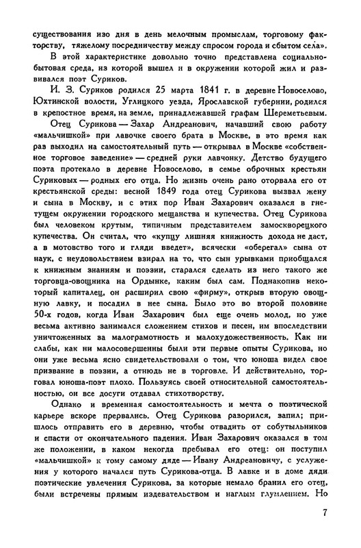 p0010