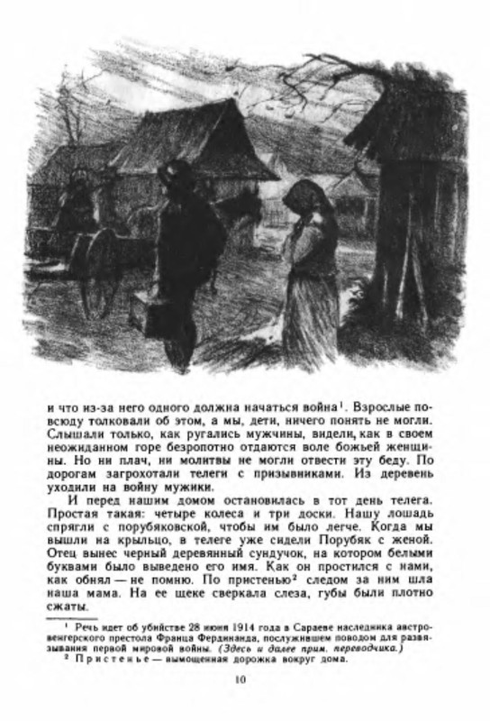 p0015