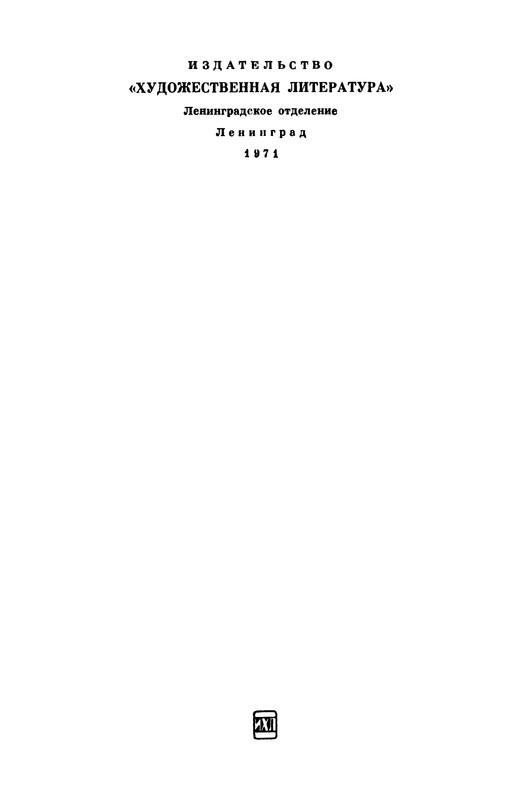 p0002