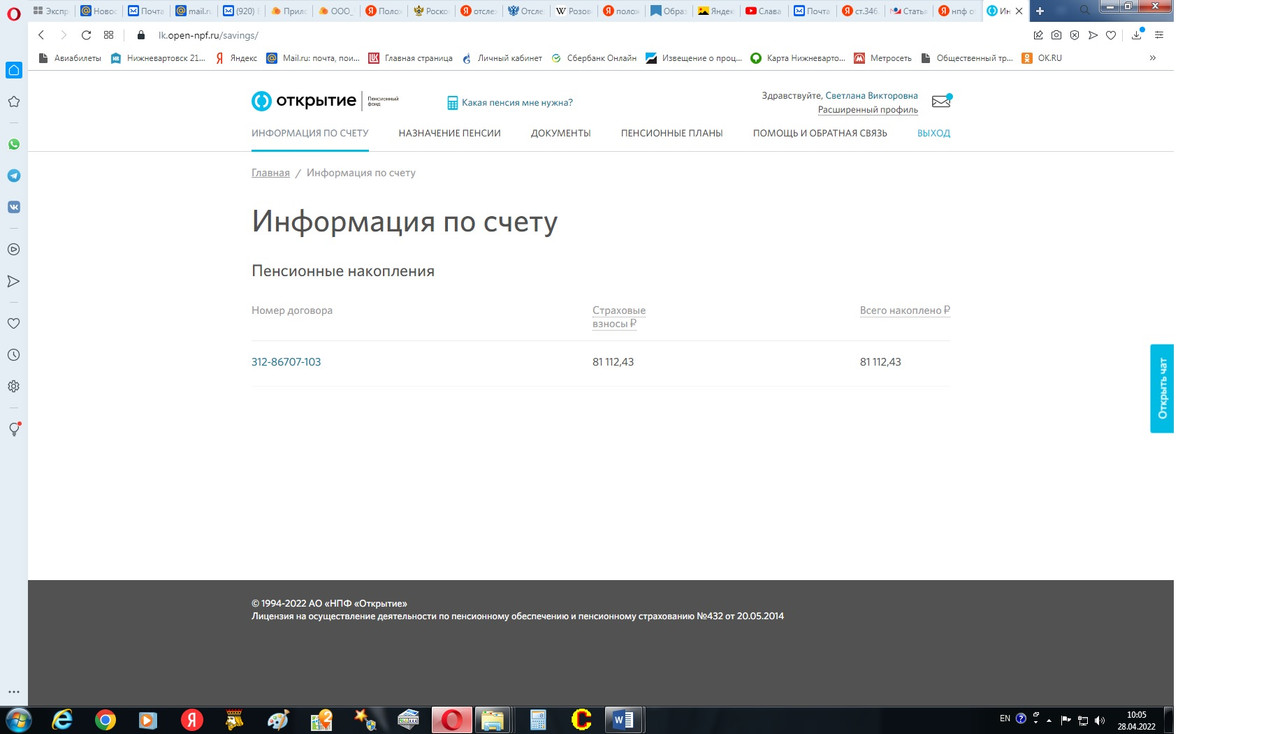 Изображение