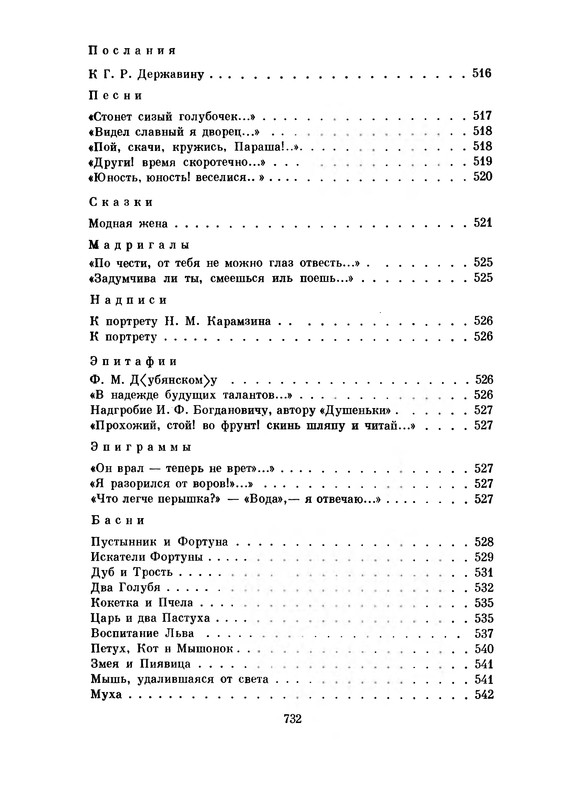 p0757