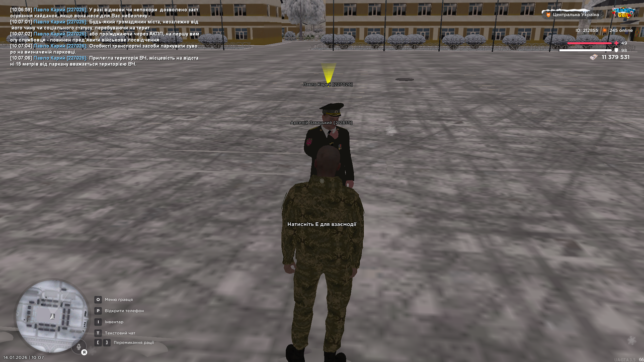 Знімок екрана (3835)