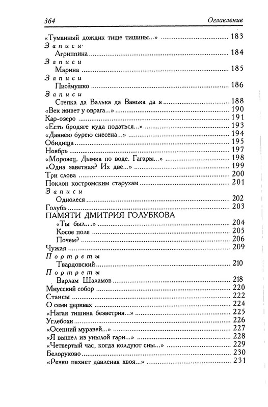 p0030