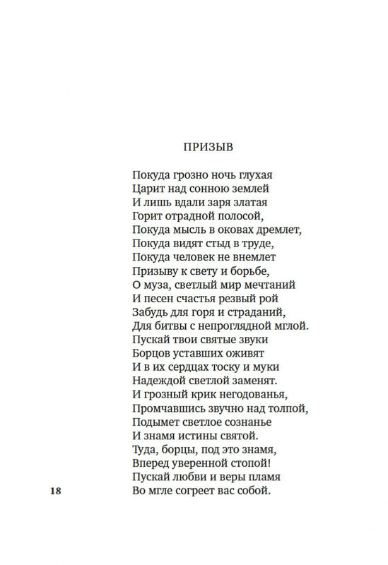2-page-0016