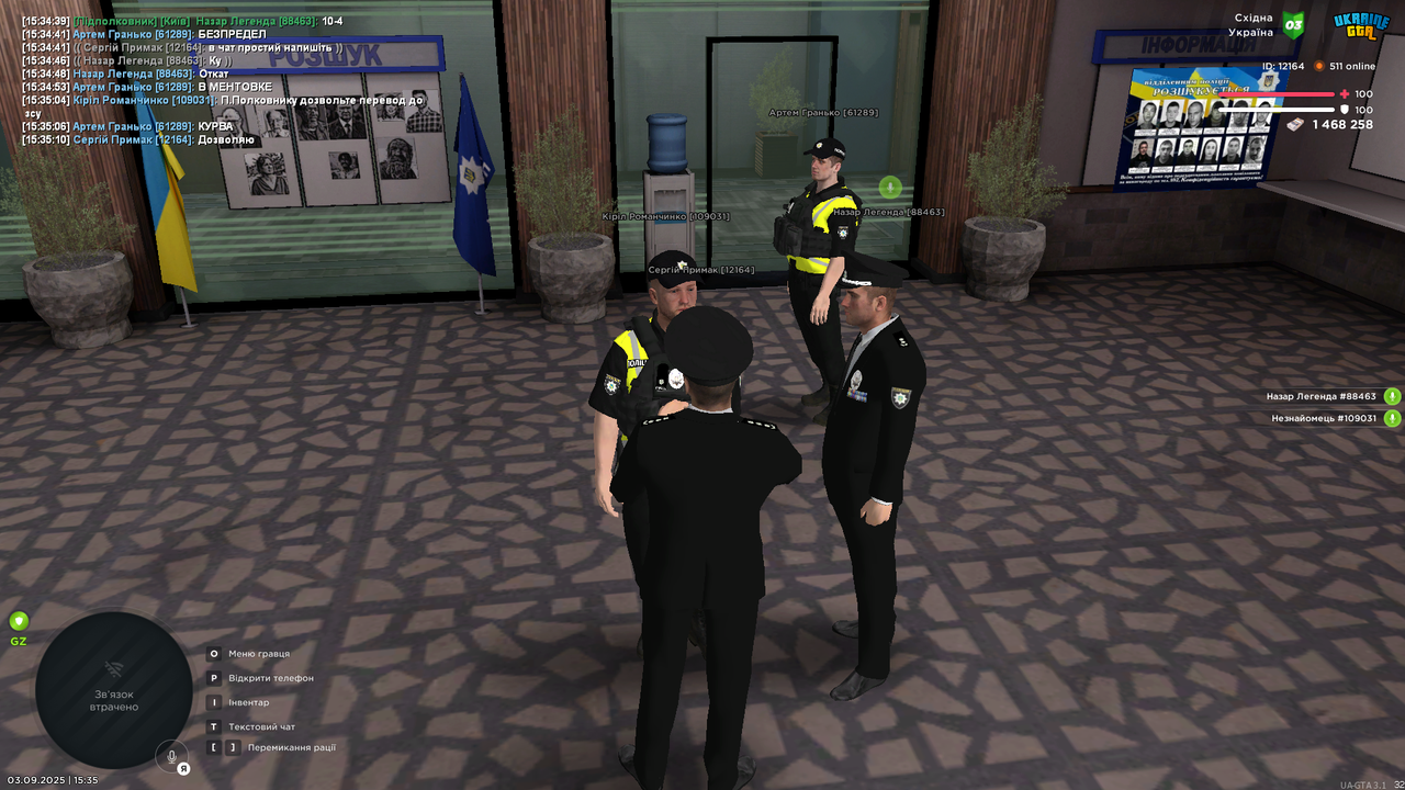 UKRAINE GTA 03.09.2025 15_35_13