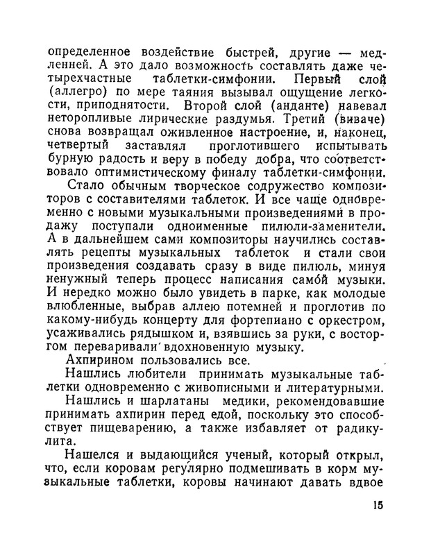 p0018
