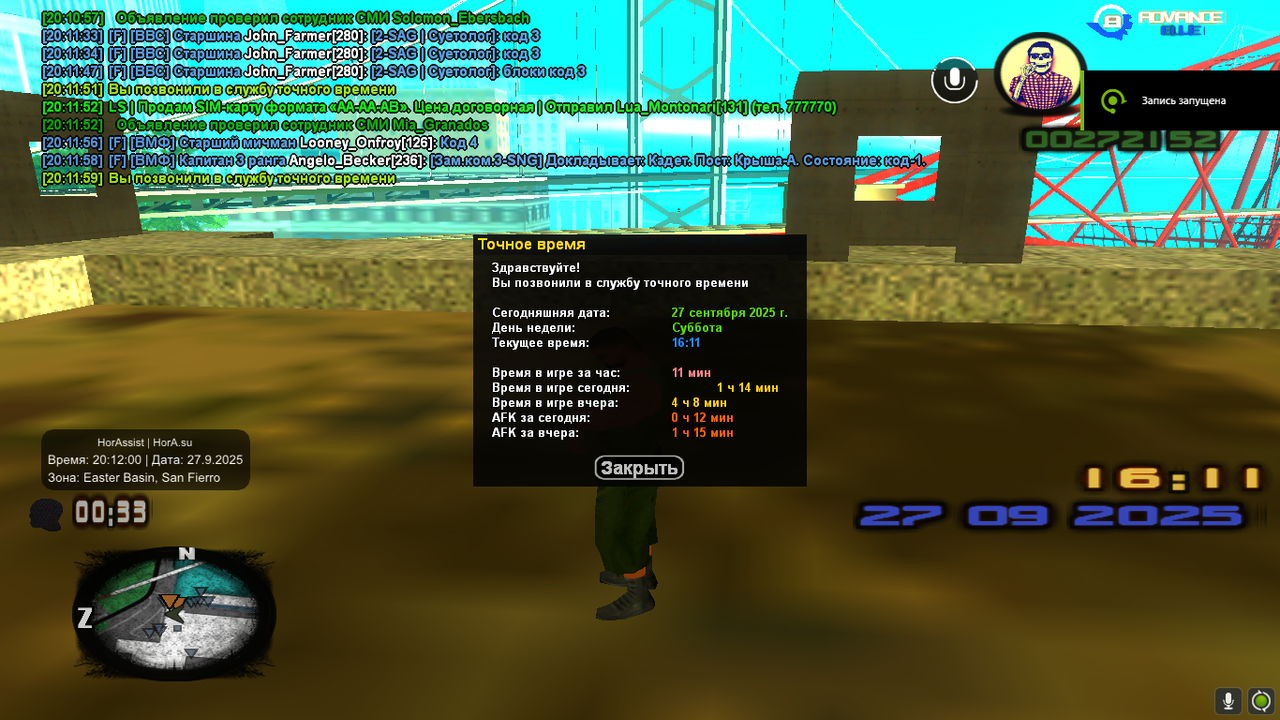 авианосец (28)