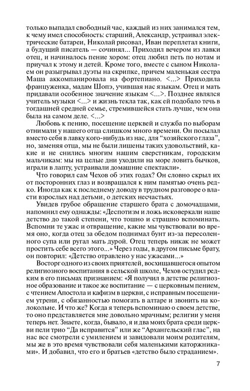 1700424993575-page-0007