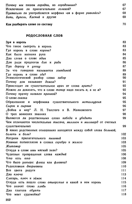 p0255