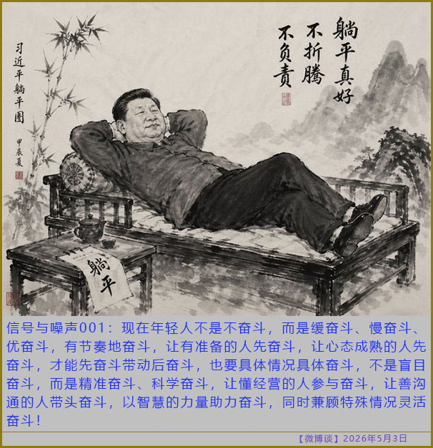 https://i.postimg.cc/KYcswrPT/20260503-bt-(10).jpg