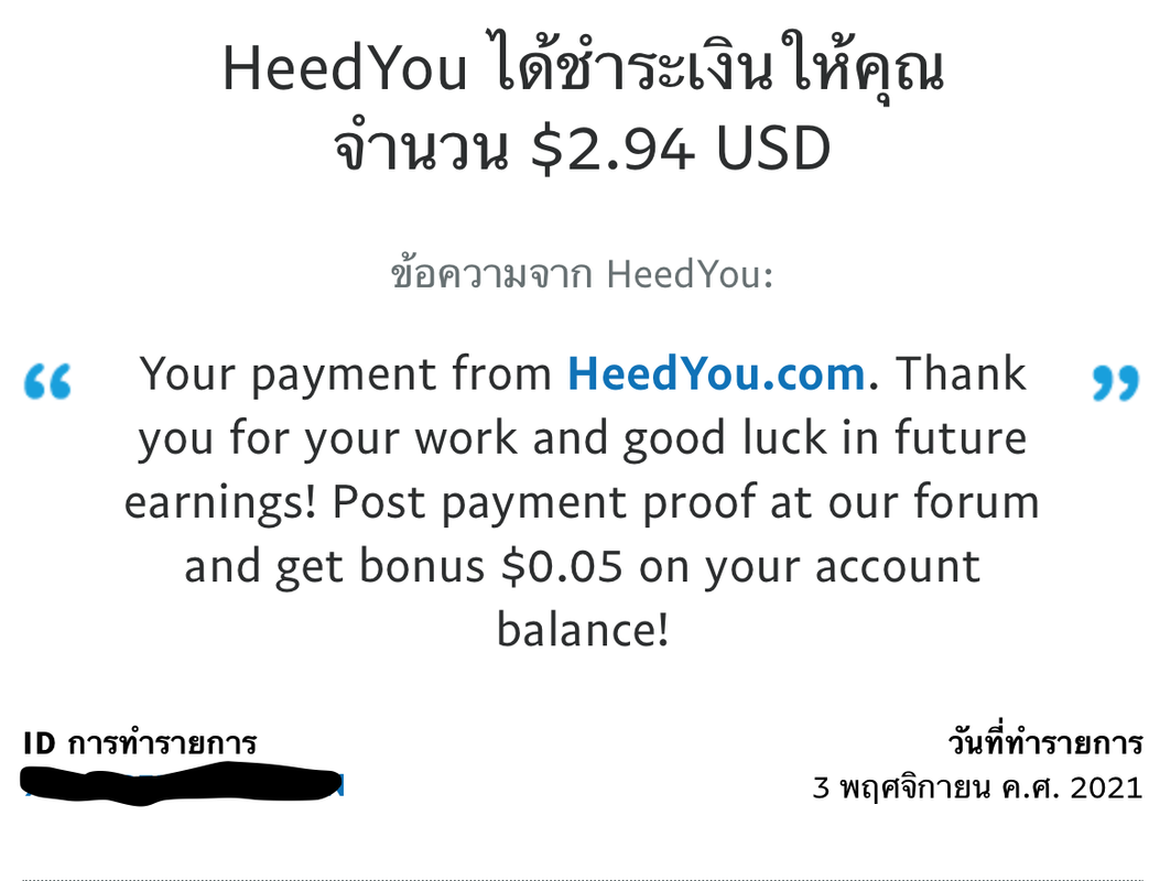 https://i.postimg.cc/KYczgQjm/heed47.png