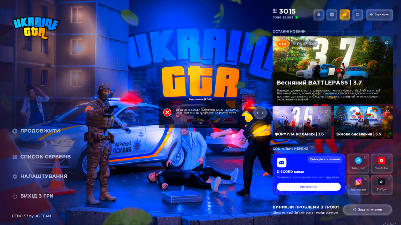 UKRAINE GTA 10 03 2026 15 46 31
