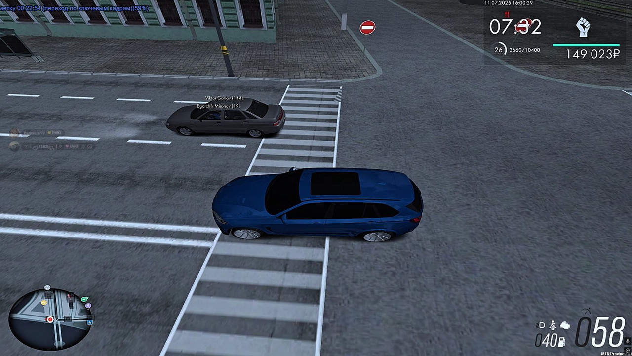 Скриншот 12-07-2025 163823