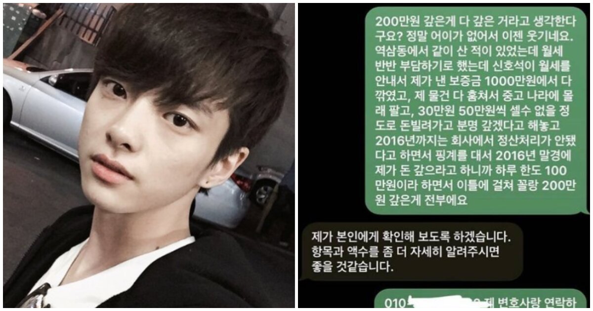 Jung Dae Eun