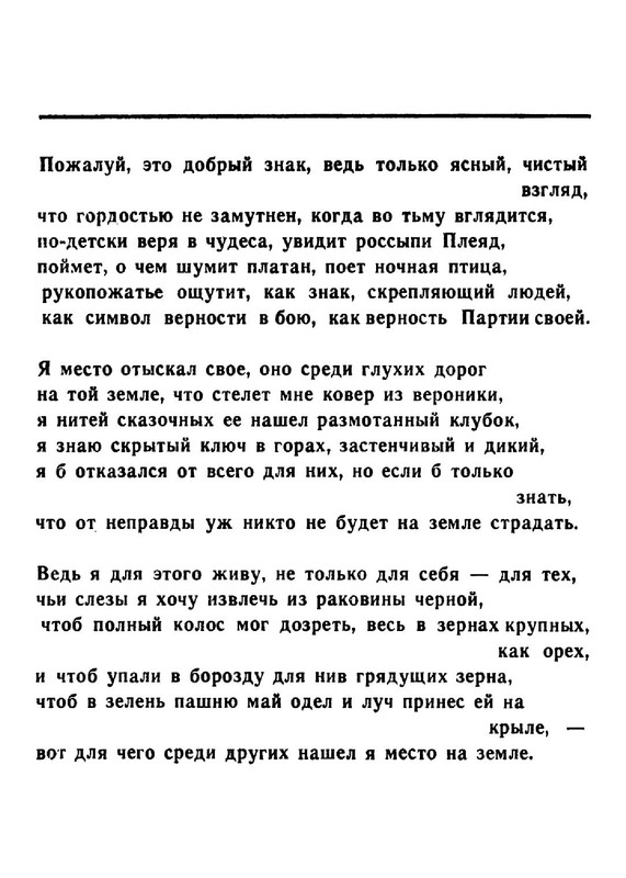ad4f8d66286fab696215d3716d95f4fe-51