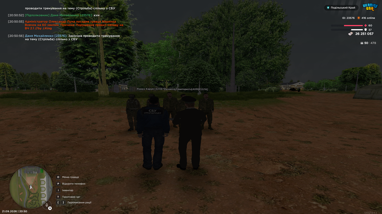 UKRAINE GTA 21 09 2026 20 50 59
