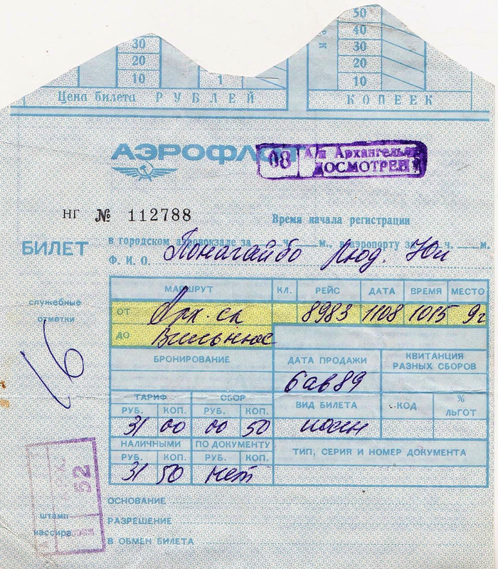 001229825 — копия