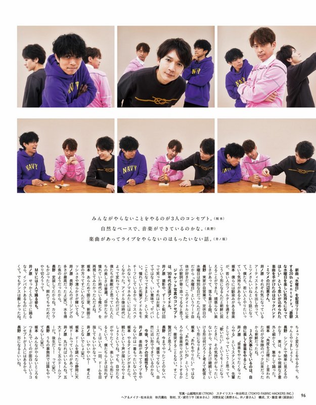 anan(アンアン) 2022-10-12_imgs-0096