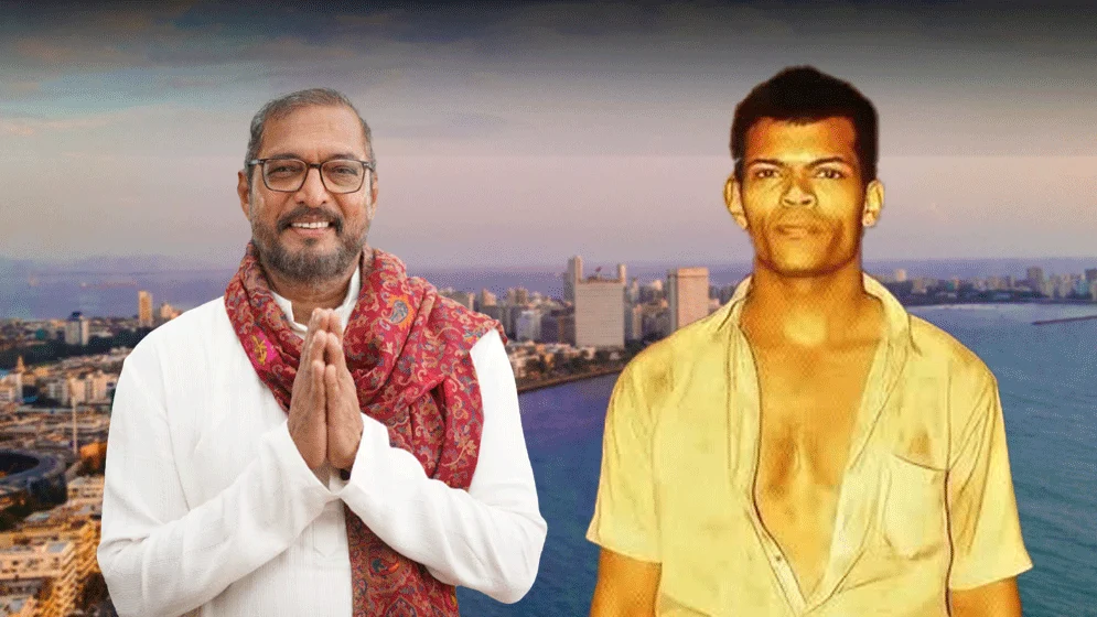 অল্পের জন্য আন্ডারওয়ার্ল্ডে যোগ দেননি নানা পাটেকর
