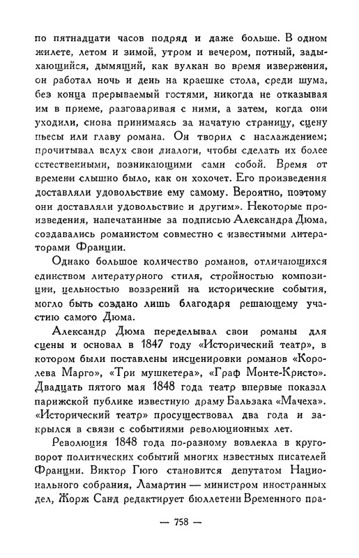 p0760