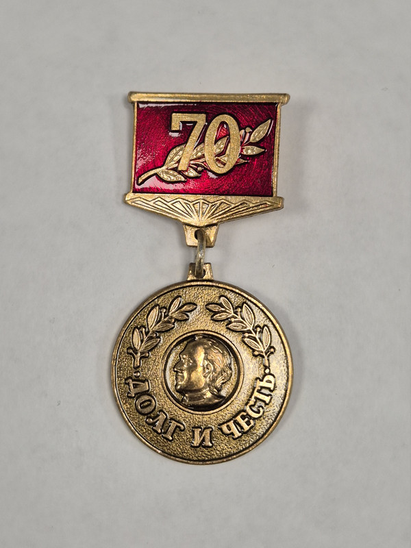 Юбилейный значок