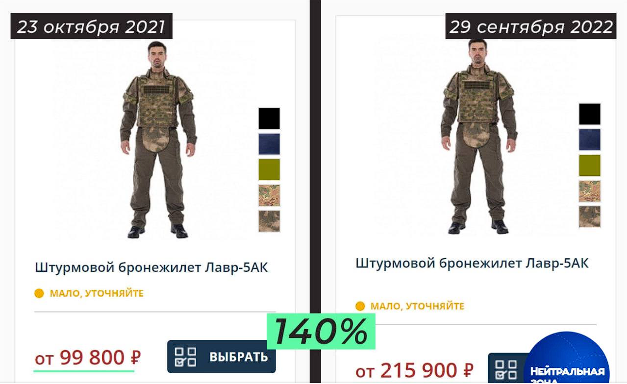bronezh.png