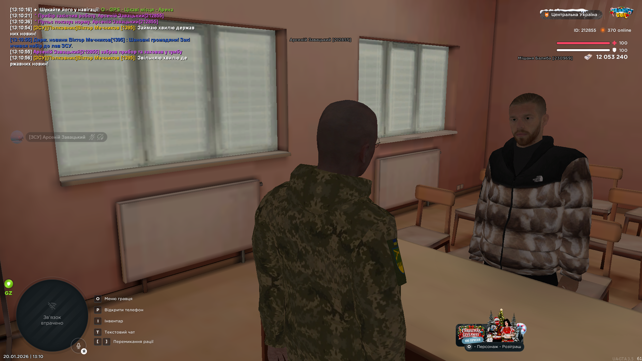 Знімок екрана (4245)