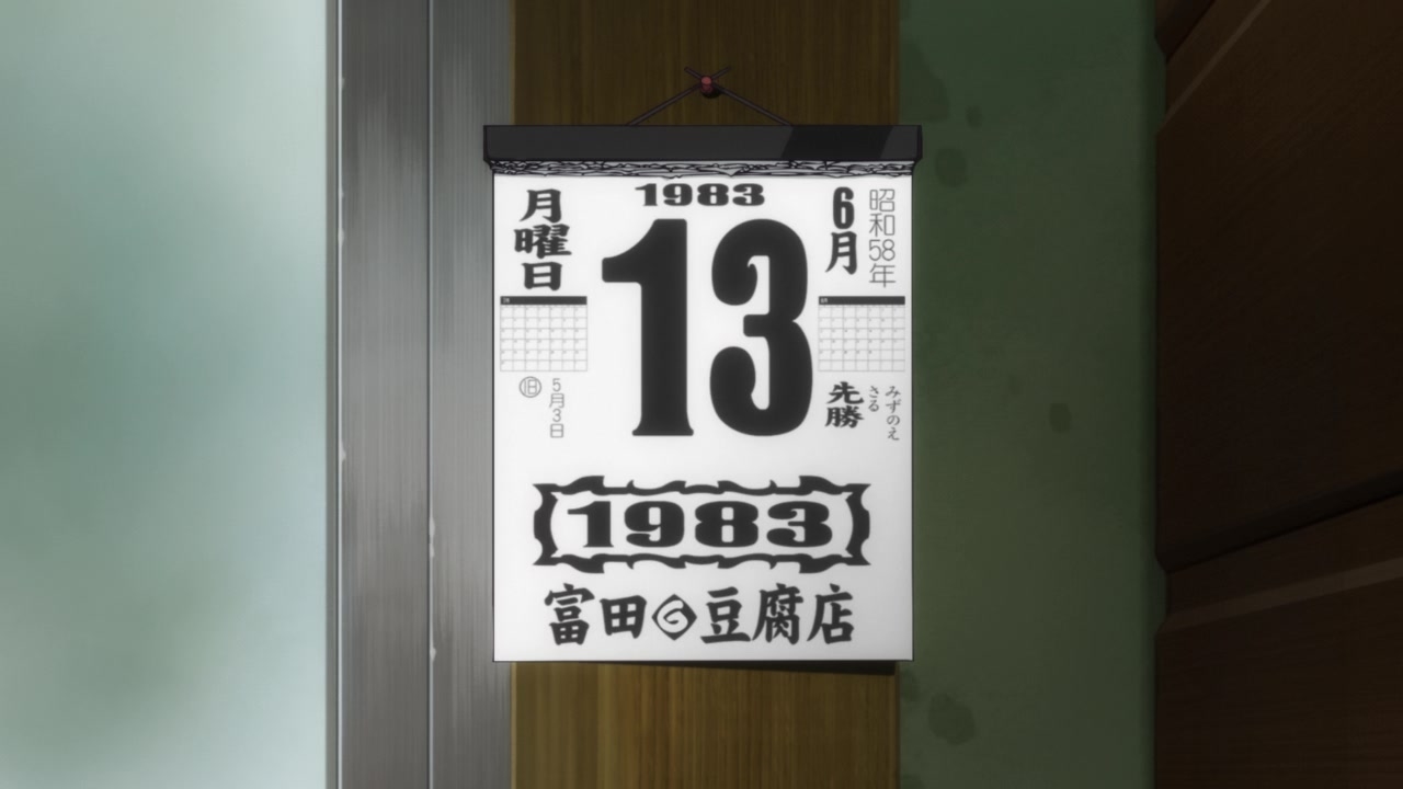 [SubsPlease] Higurashi no Naku Koro ni Sotsu - 01 (720p) [0E3482D7].0001