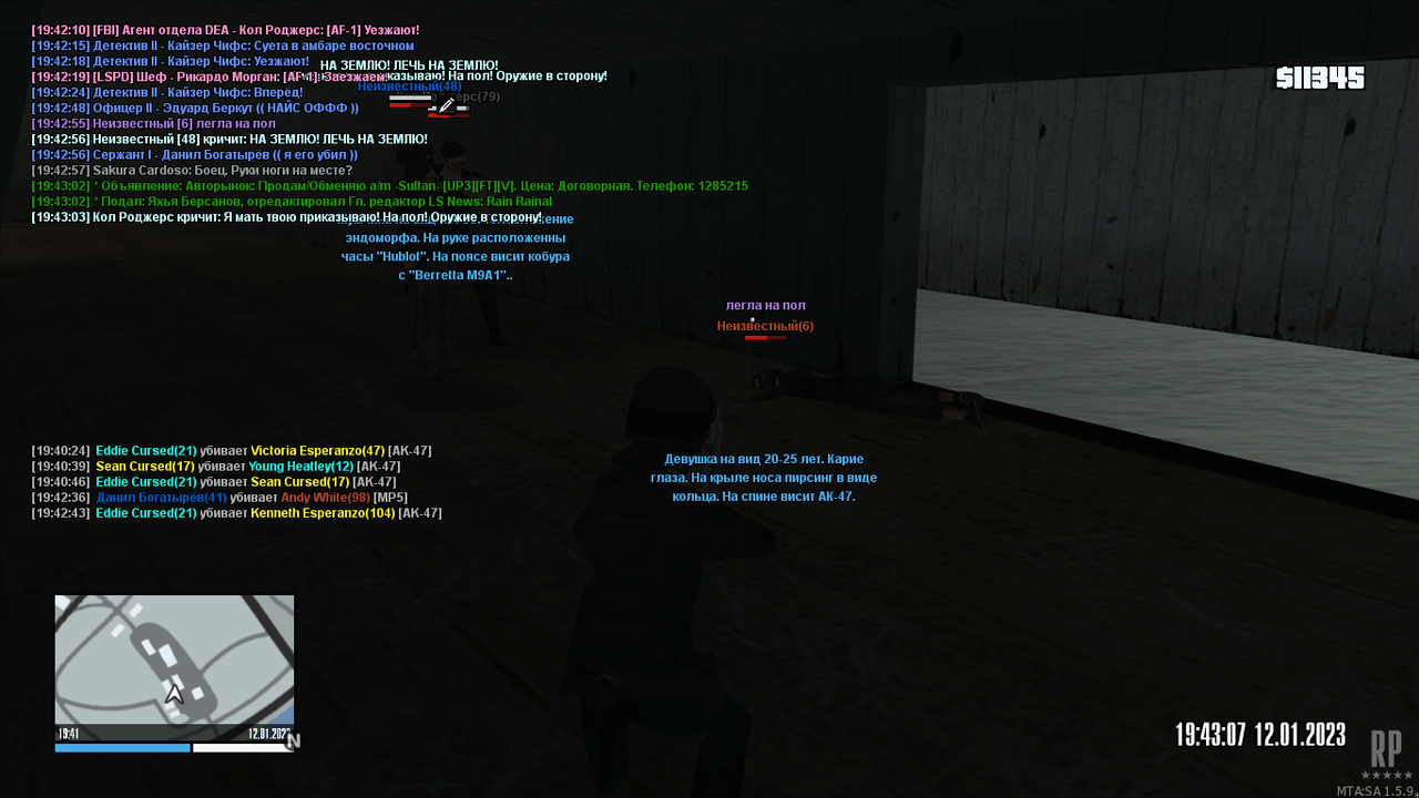 mta-screen_2023-01-12_19-41-49