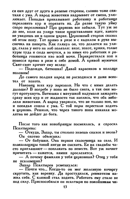 p0014