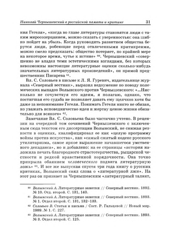 p0030