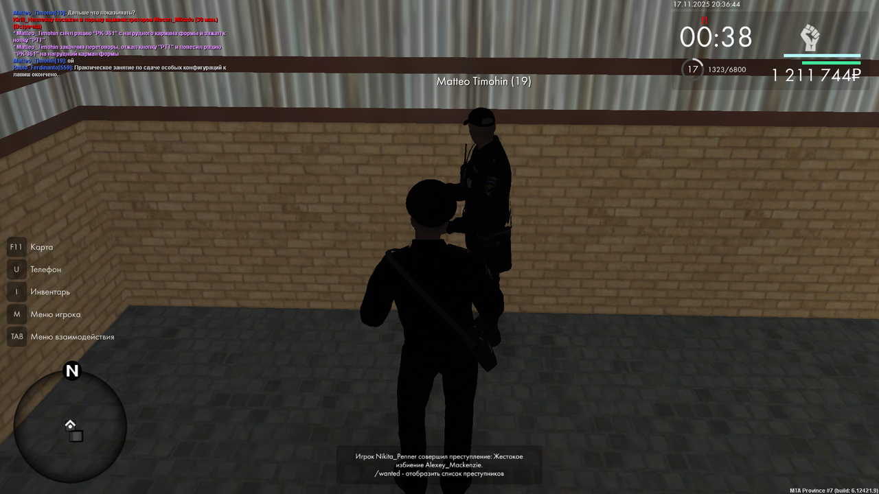 mta screen 2025 11 17 20 36 44