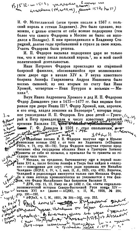 p0011