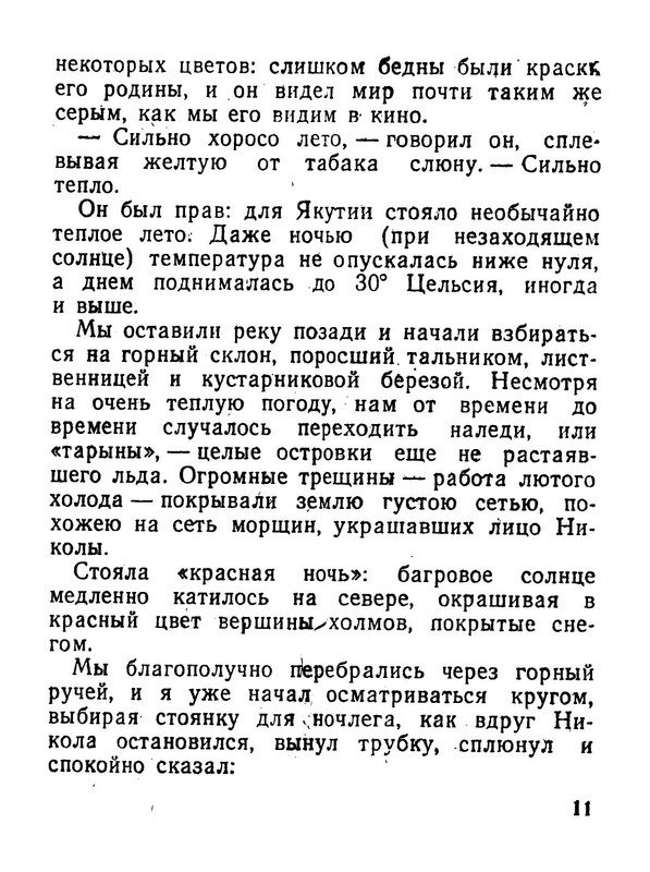 p0012