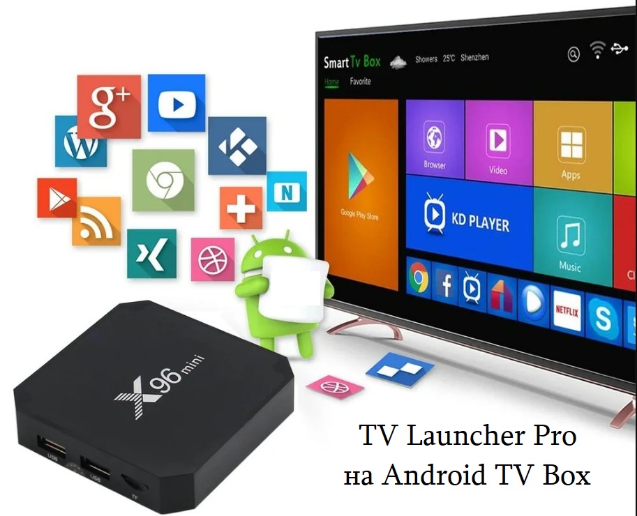TV Launcher Pro
