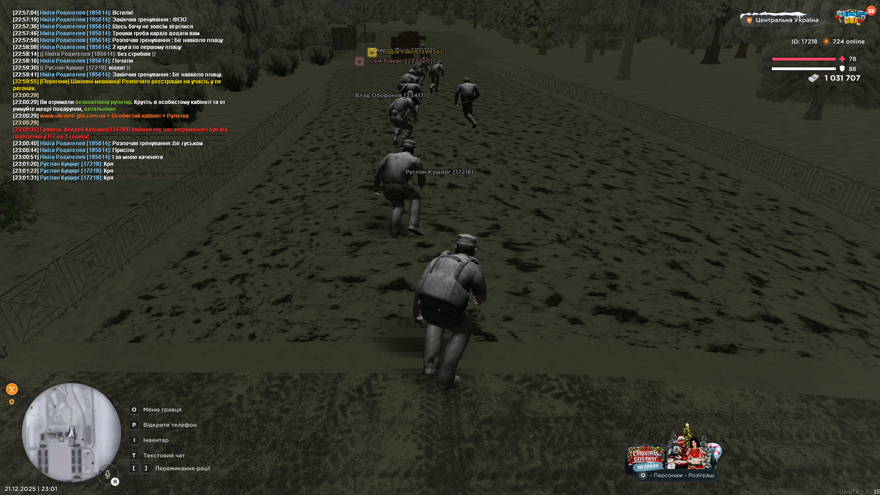 Тренування загальне 3 (почав)